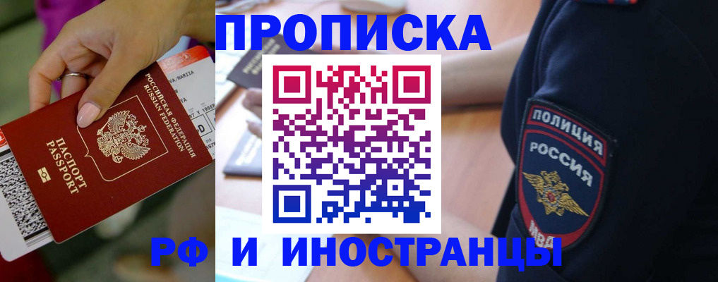 временная регистрация госуслуги в Апрелевке